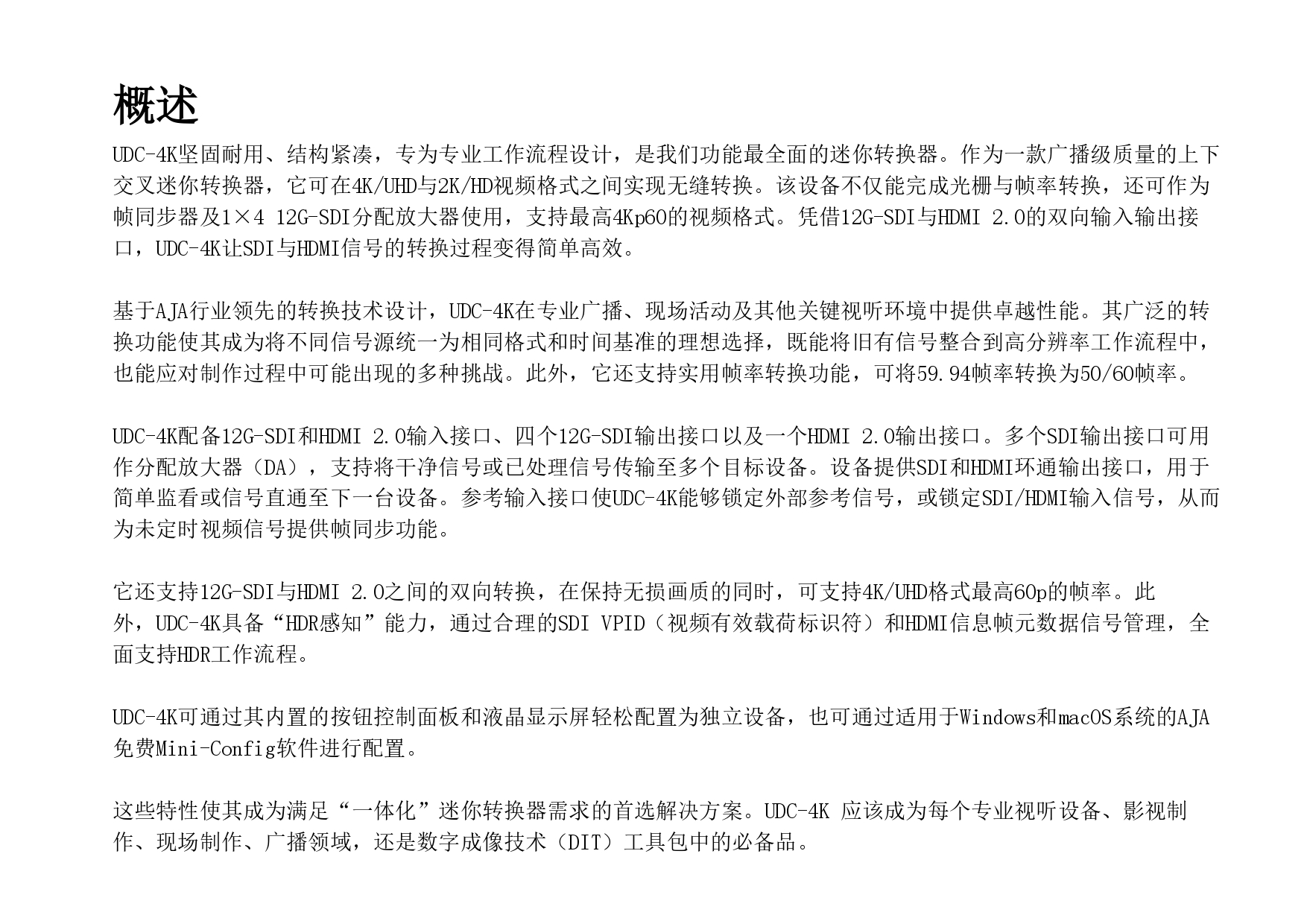 UDC-4K 260310_page-0002.jpg