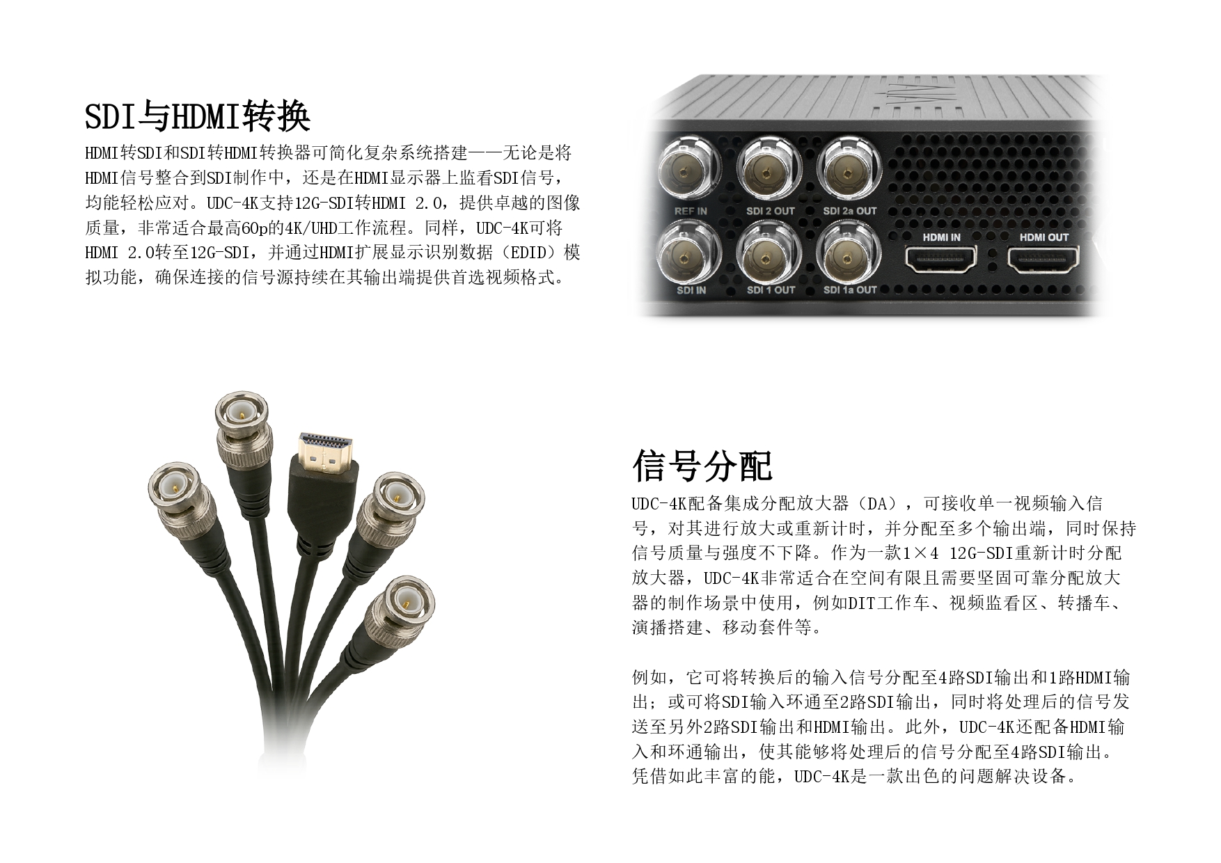 UDC-4K 260310_page-0006.jpg