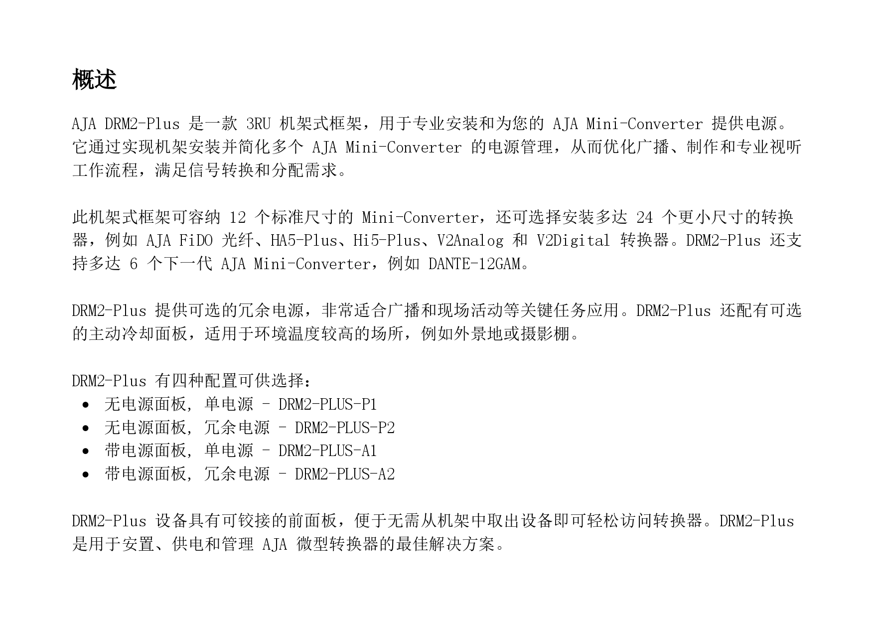 DRM2-Plus - 260324_page-0002.jpg