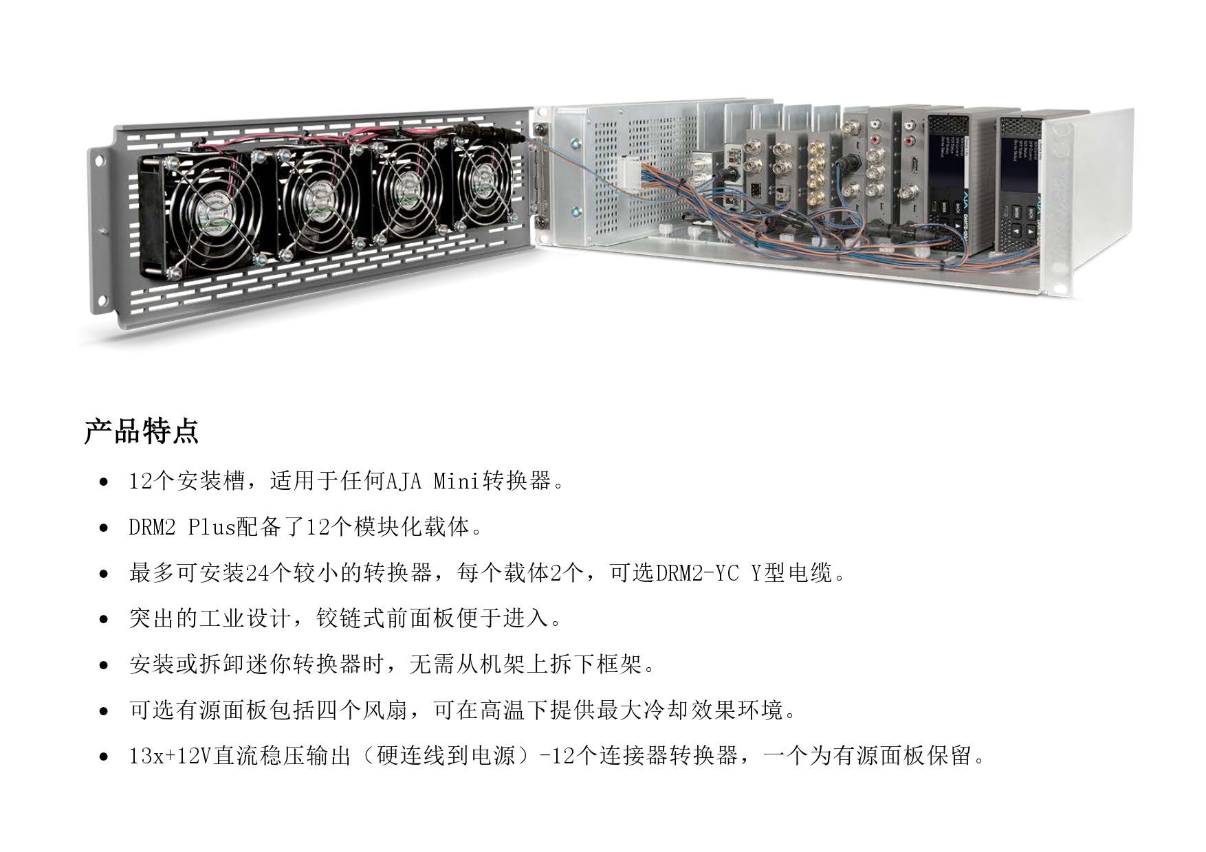 DRM2-Plus - 260324_page-0003.jpg