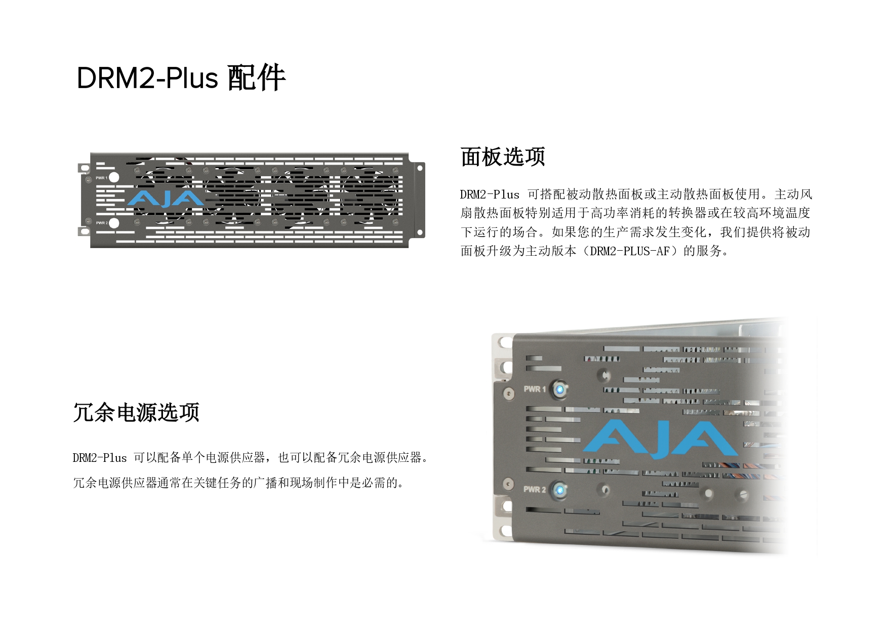 DRM2-Plus - 260324_page-0005.jpg