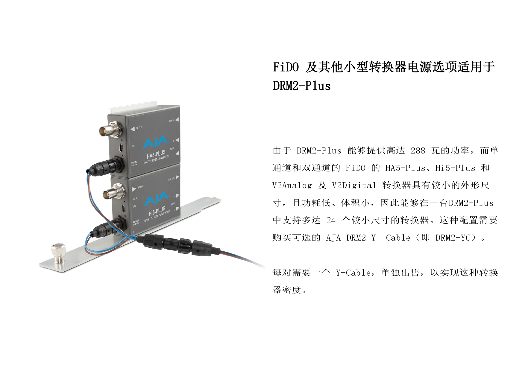 DRM2-Plus - 260324_page-0006.jpg